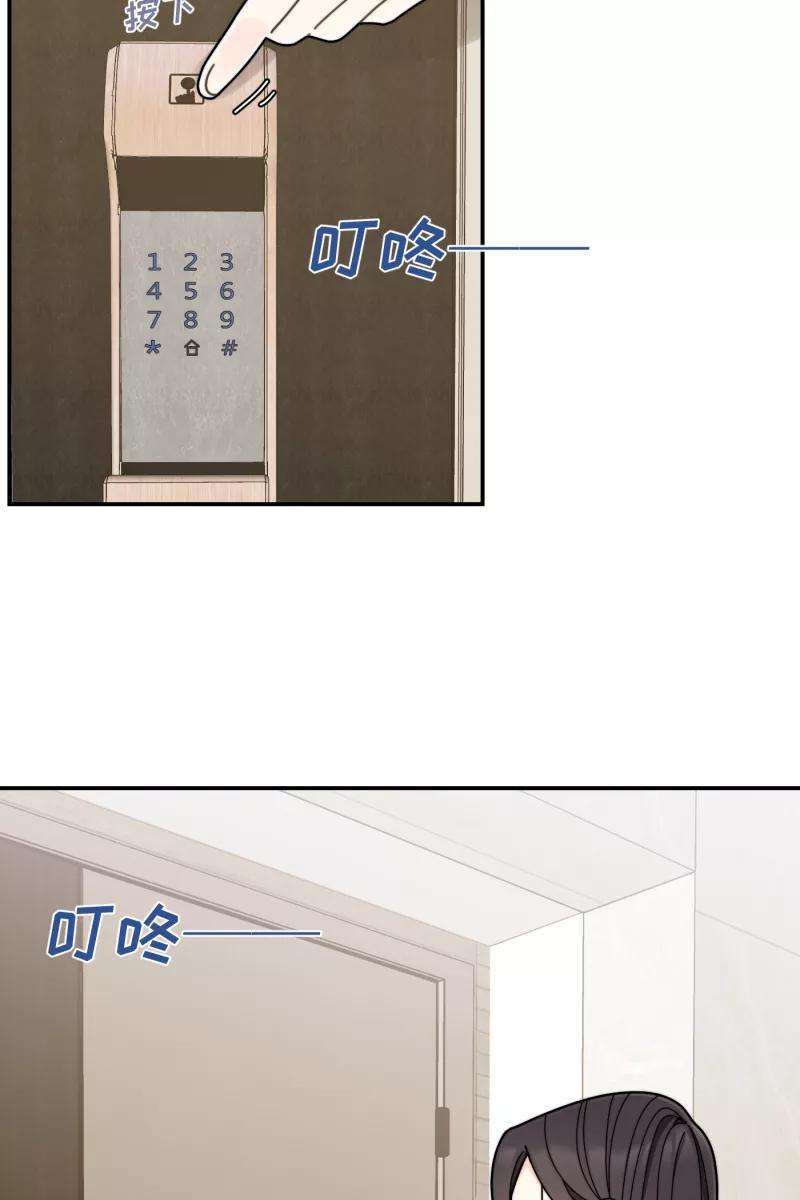 营业中请三连27话