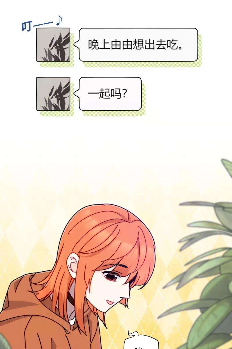营业中请三连27话