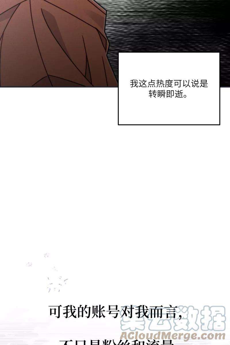 营业中请三连27话