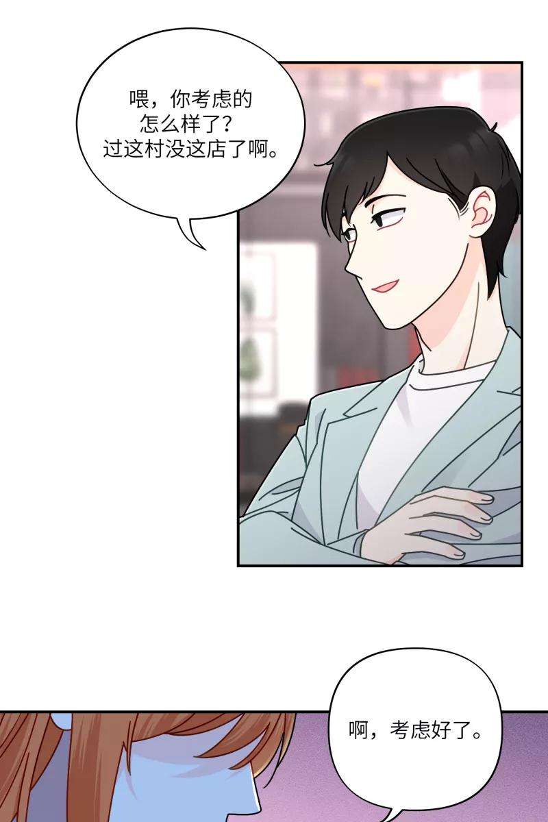 营业中请三连27话