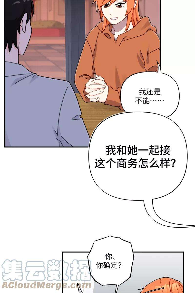 营业中请三连27话