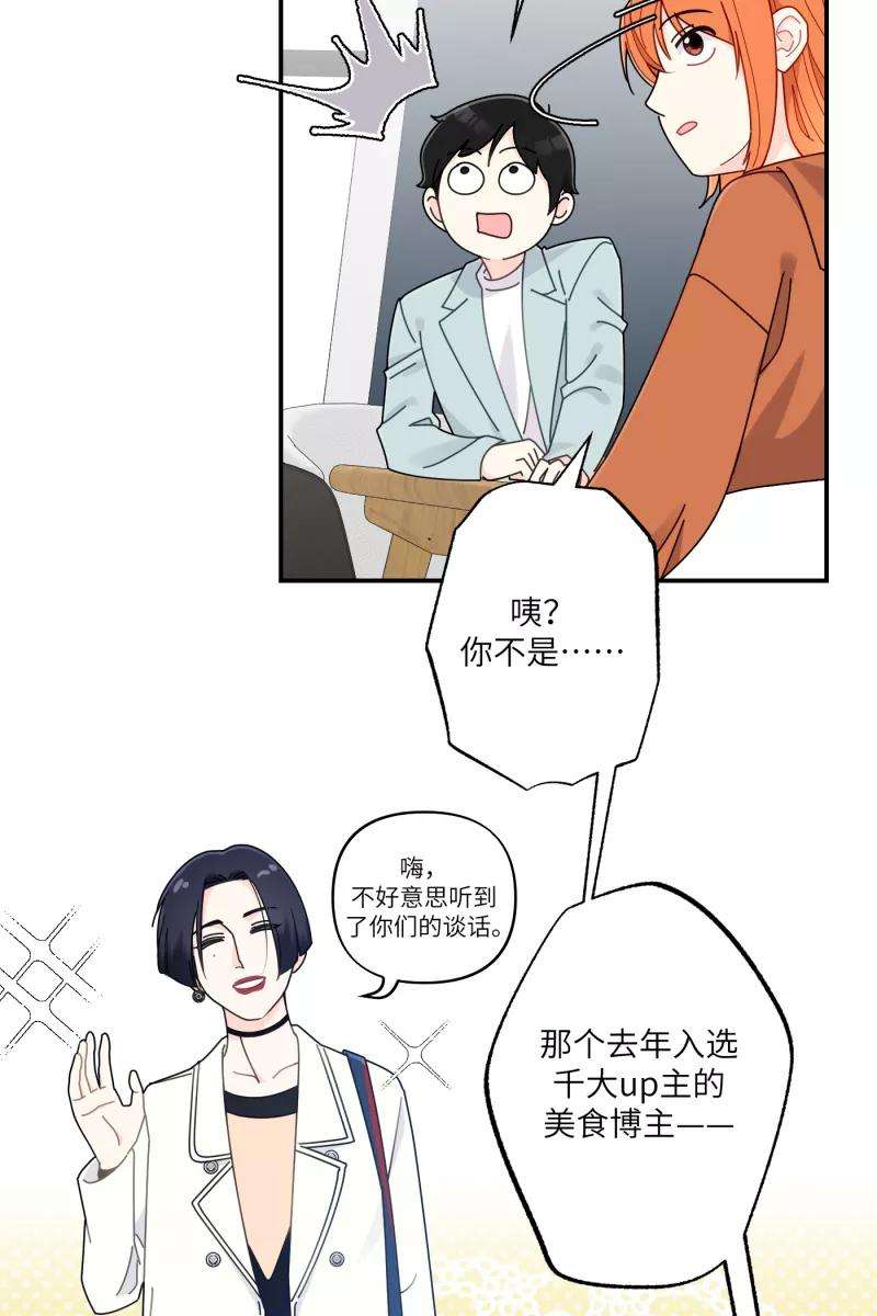 营业中请三连27话