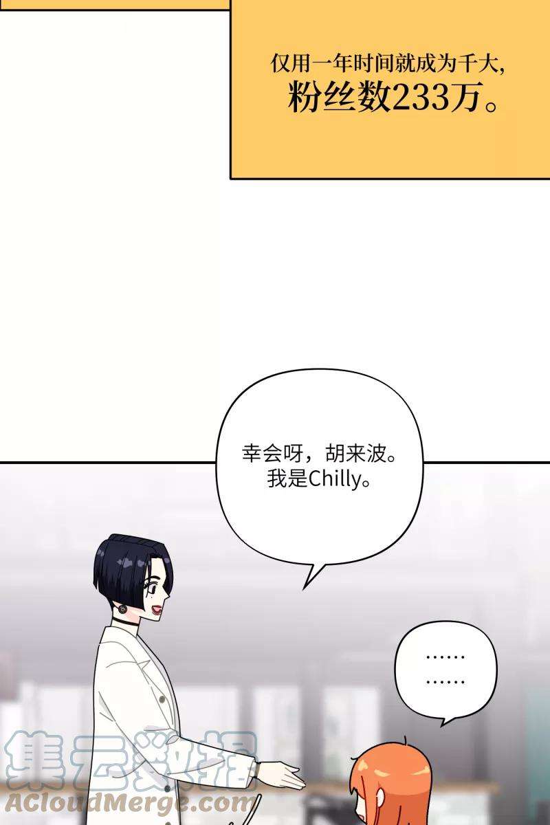 营业中请三连27话