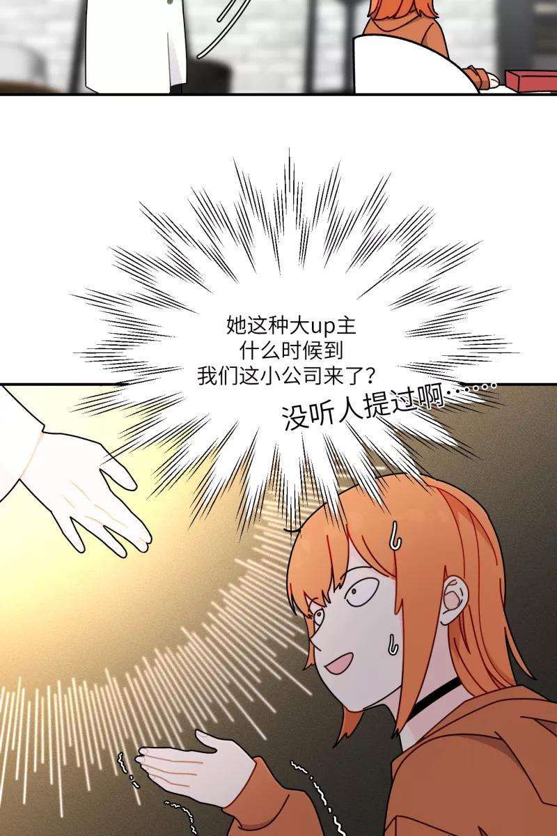 营业中请三连27话