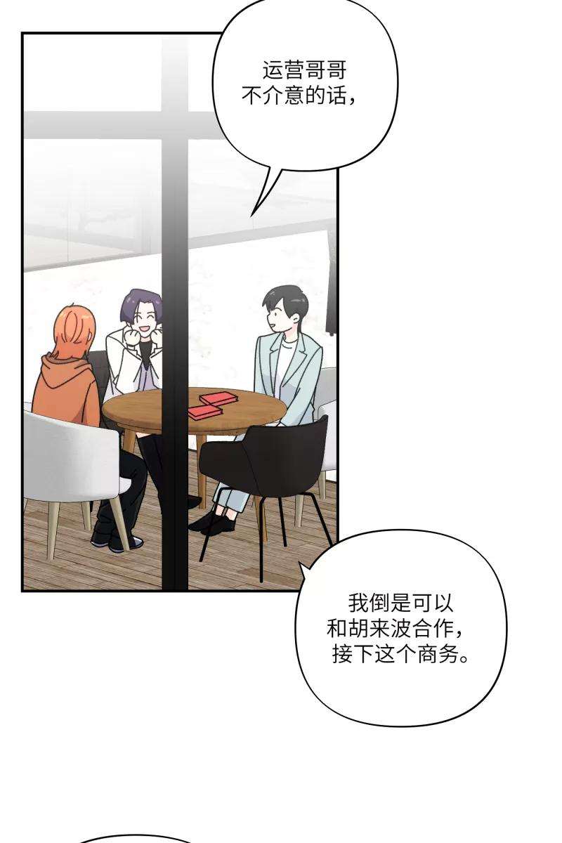 营业中请三连27话