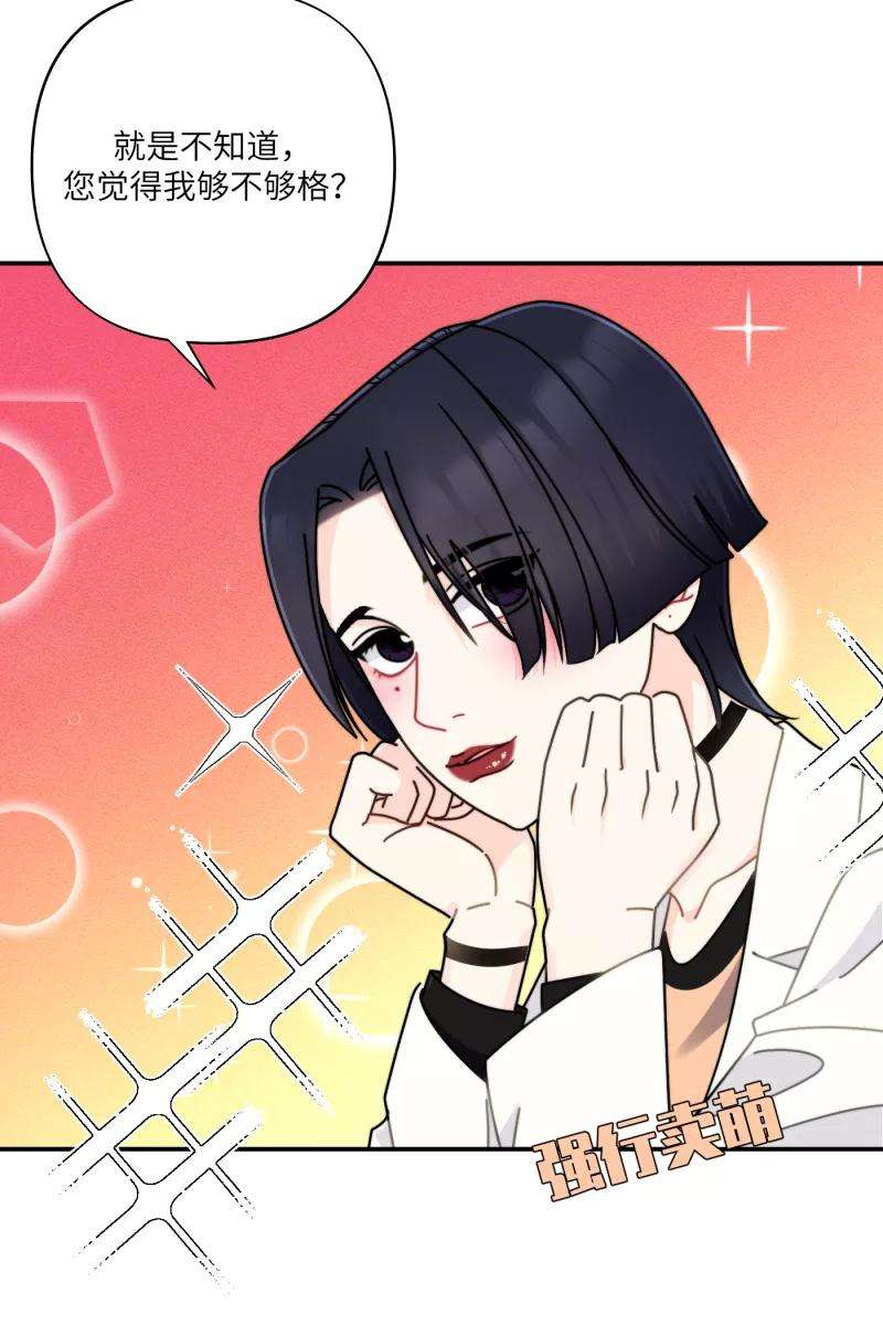 营业中请三连27话