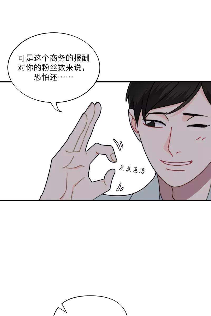 营业中请三连27话