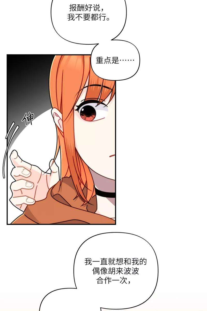 营业中请三连27话