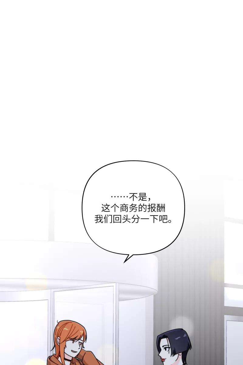 营业中请三连27话
