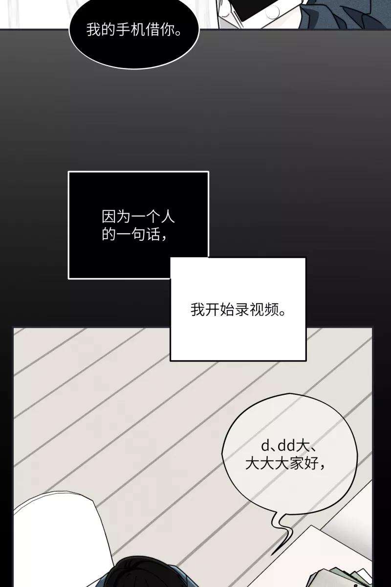 营业中请三连27话