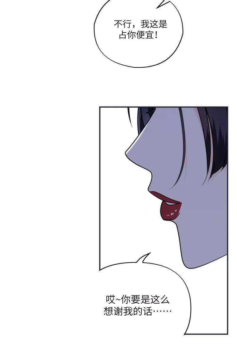 营业中请三连27话