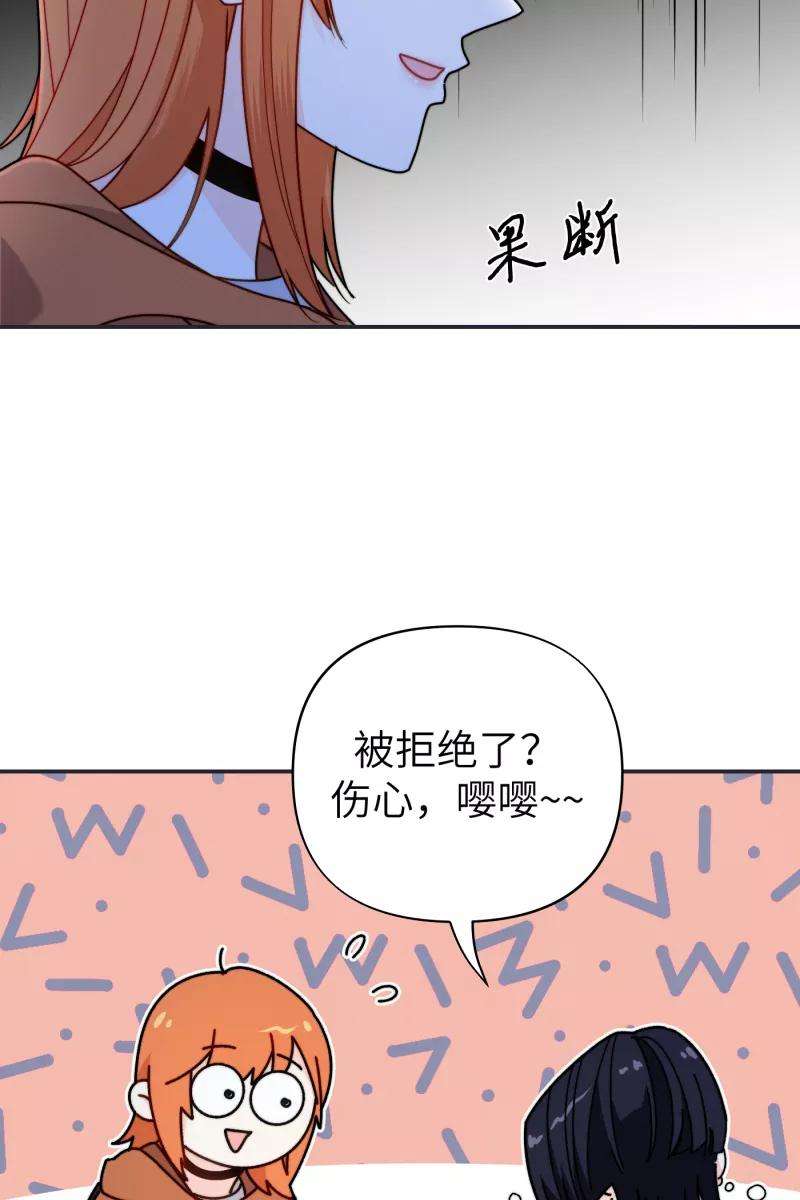 营业中请三连27话