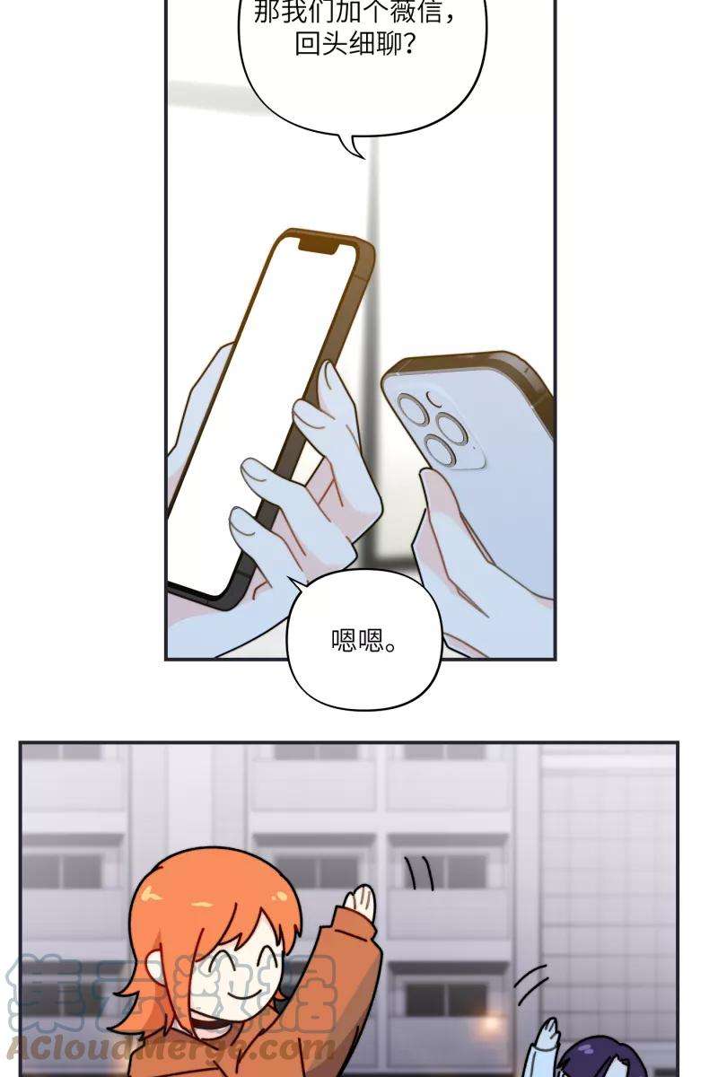 营业中请三连27话