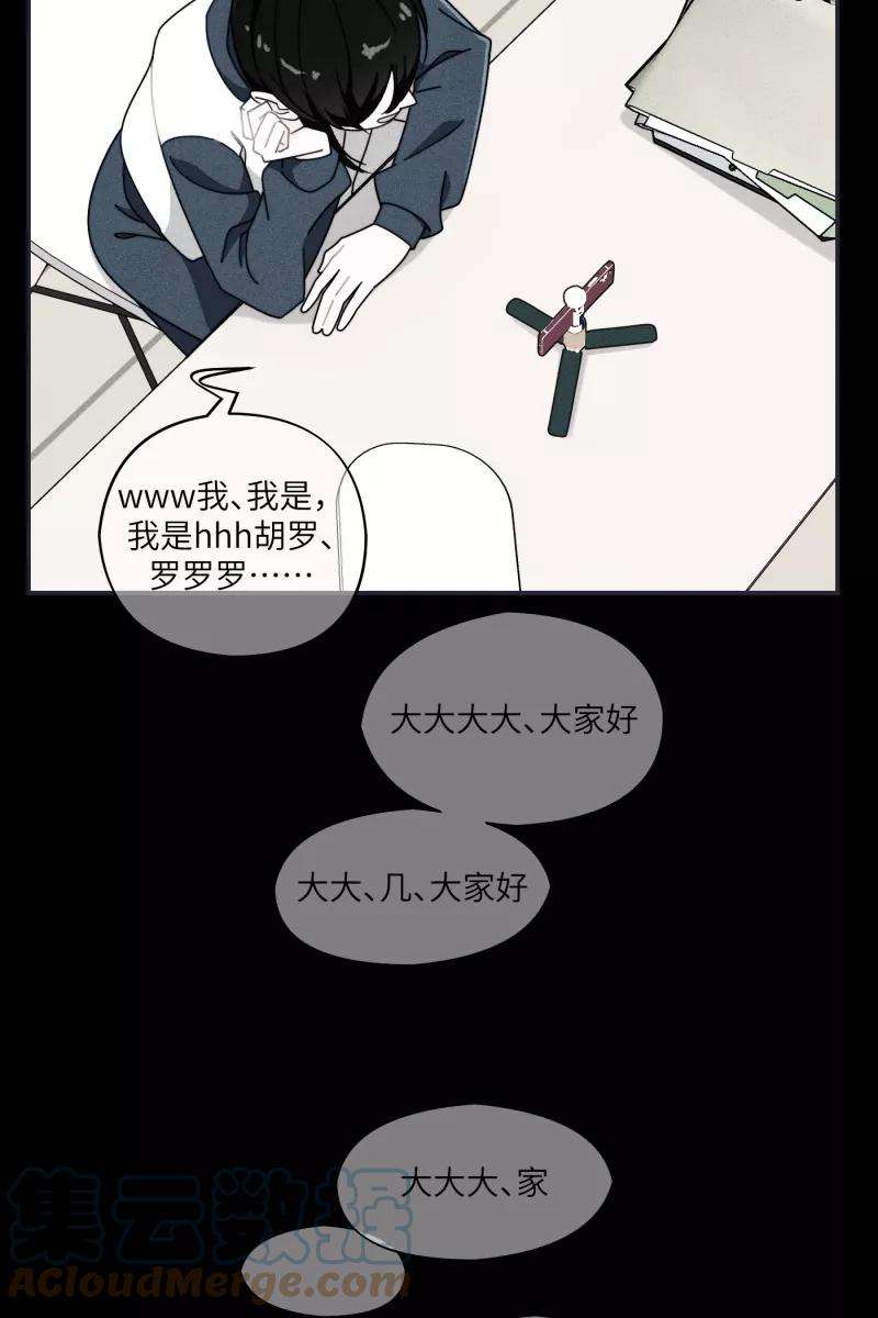 营业中请三连27话