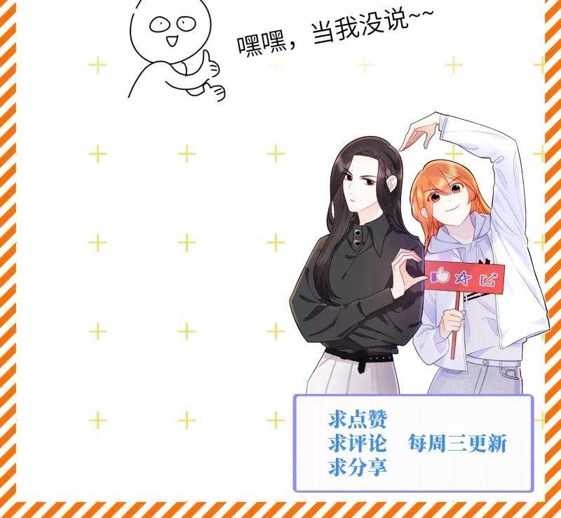 营业中请三连27话