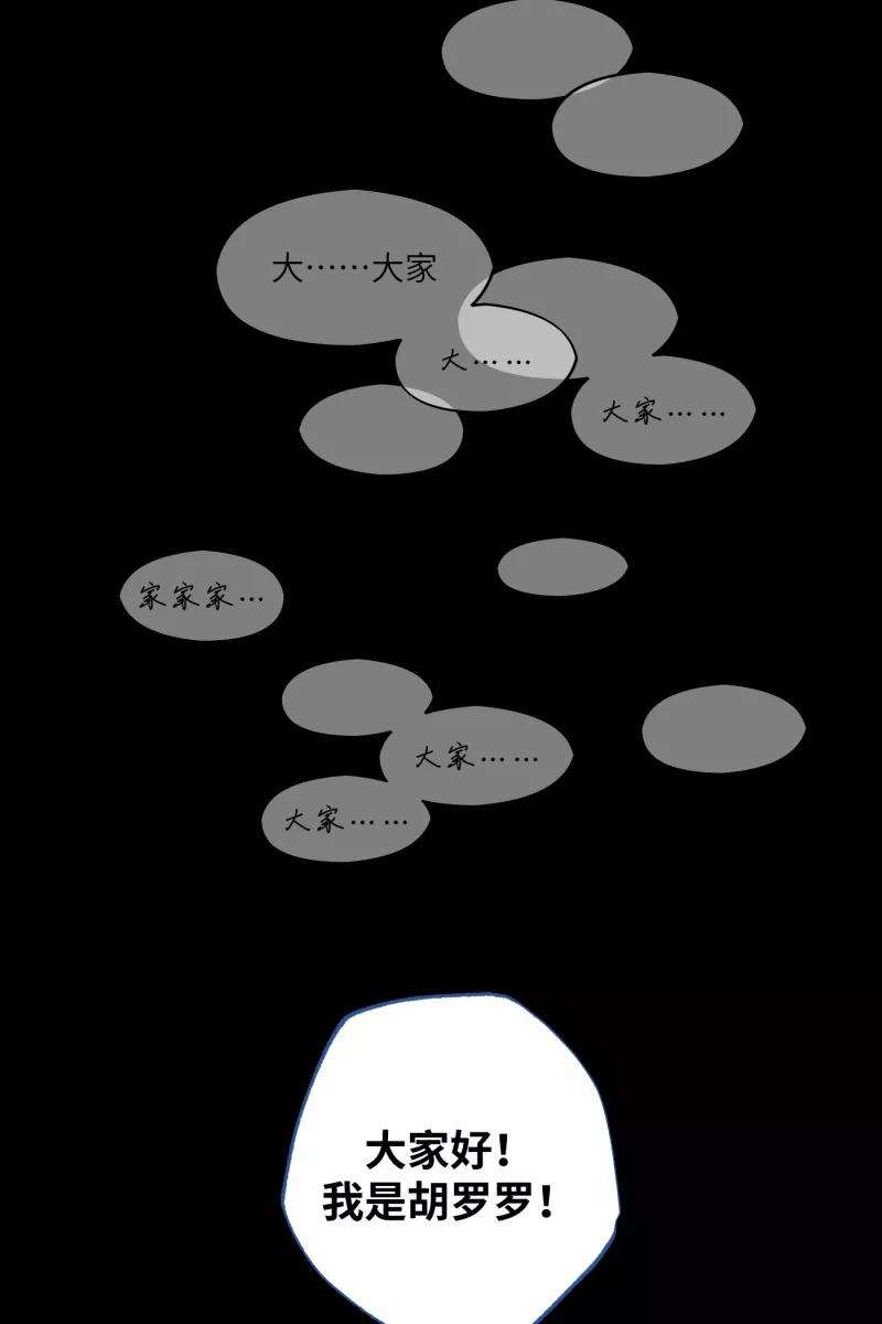 营业中请三连27话