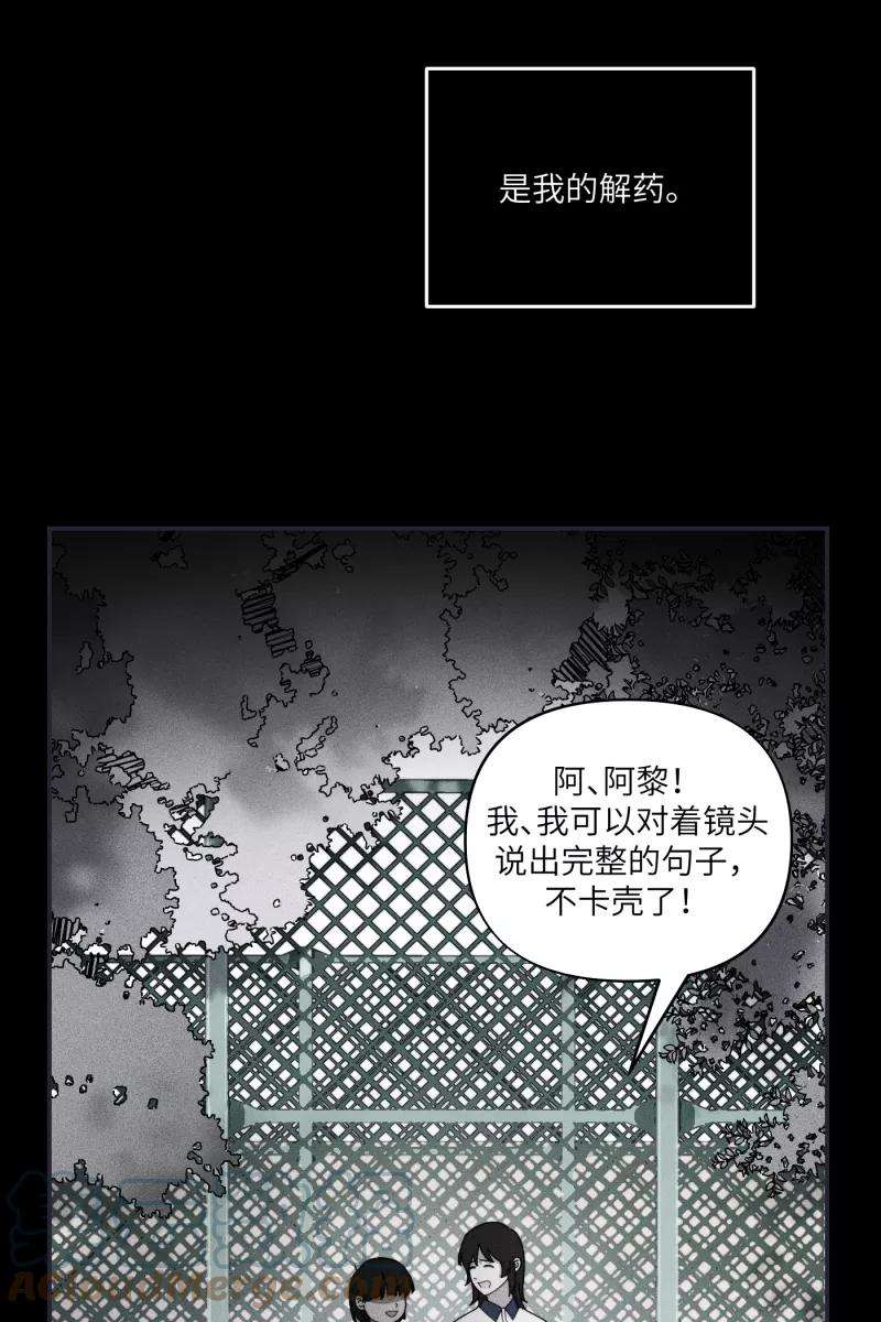 营业中请三连27话
