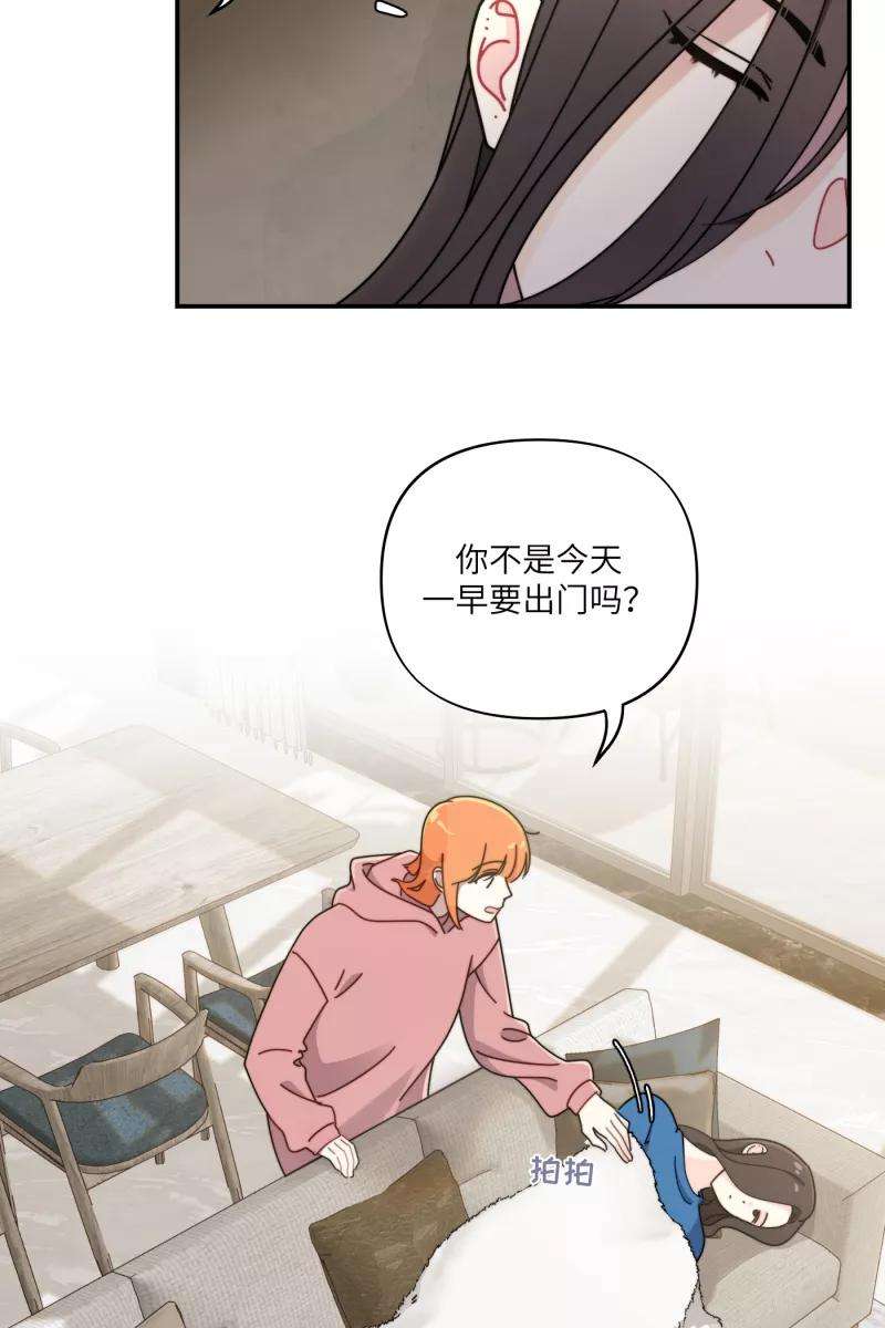 营业中请三连28话