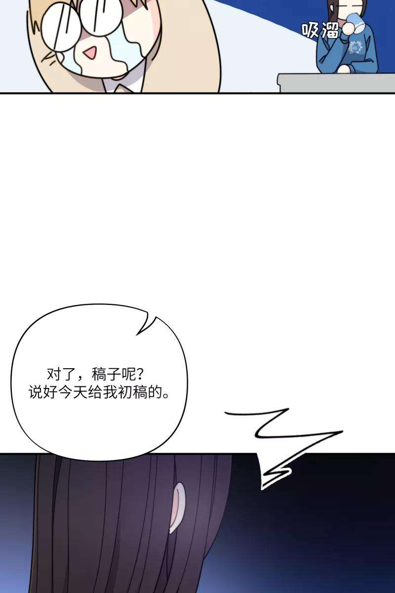 营业中请三连28话