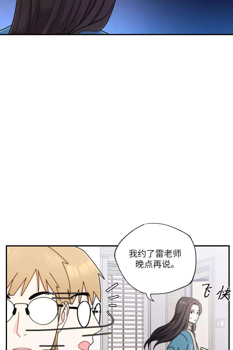 营业中请三连28话