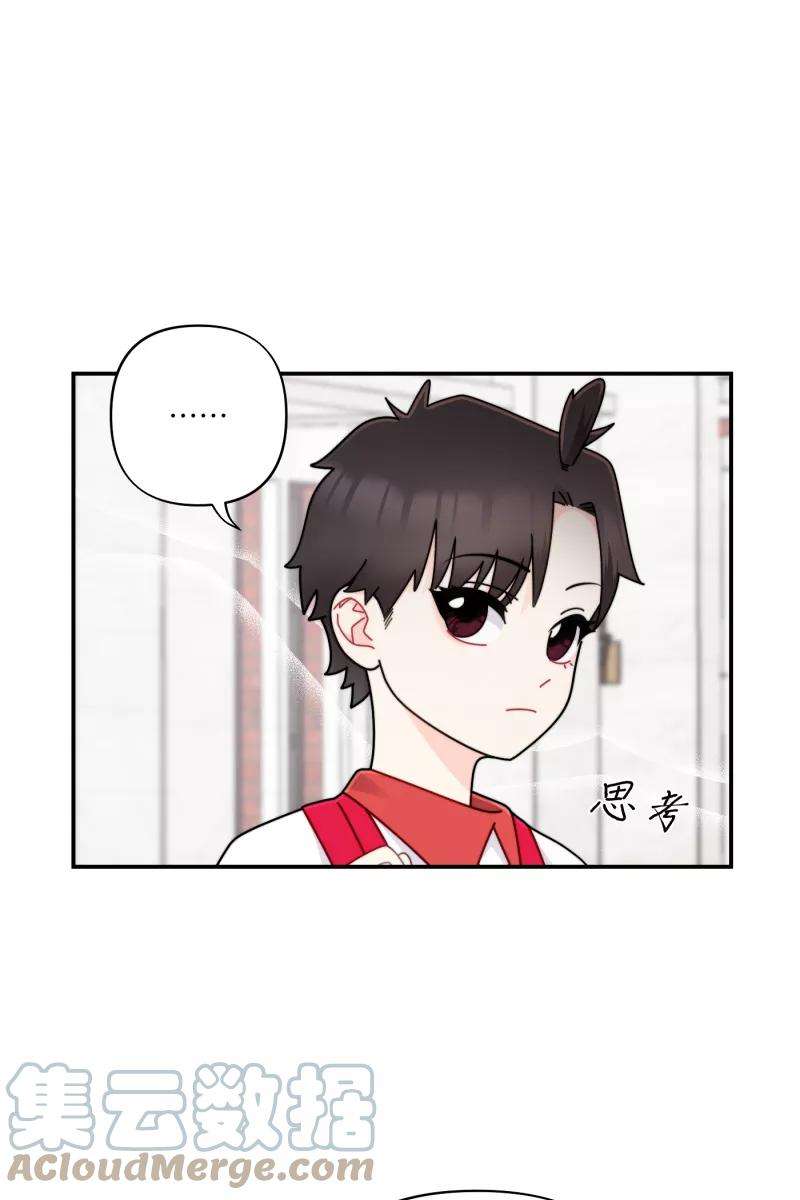 营业中请三连28话