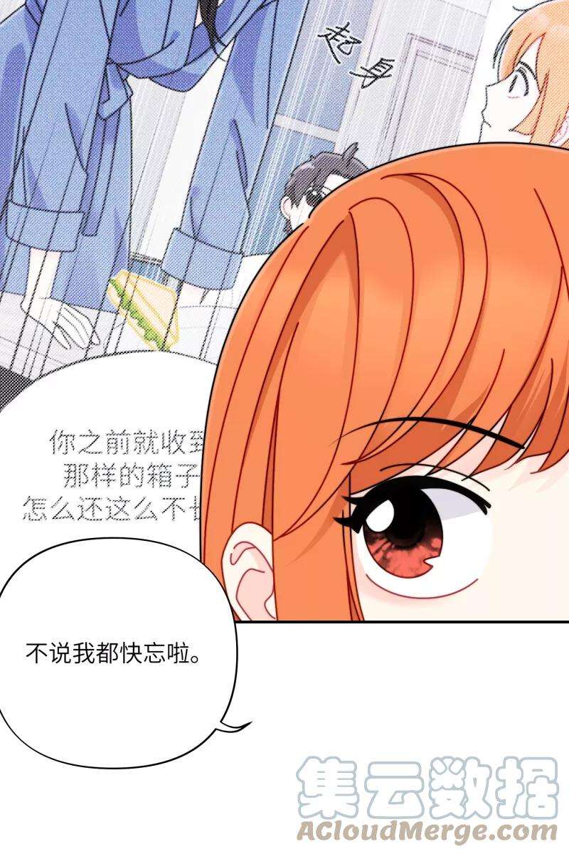 营业中请三连28话