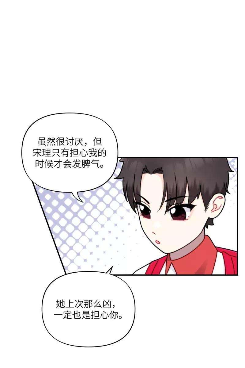 营业中请三连28话