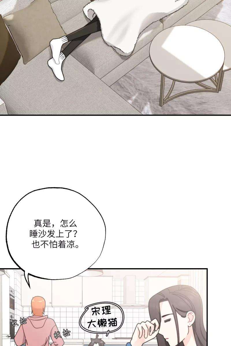 营业中请三连28话