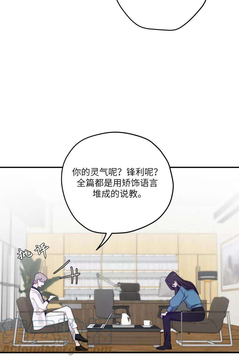 营业中请三连28话