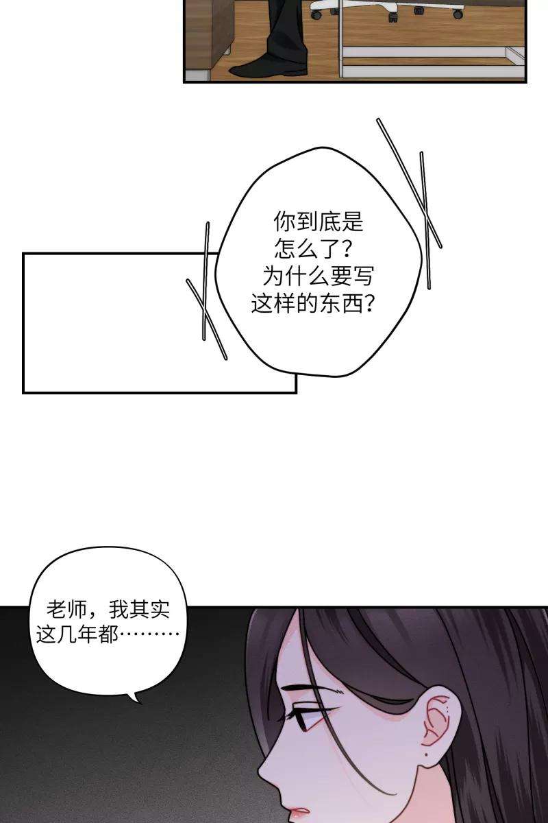 营业中请三连28话