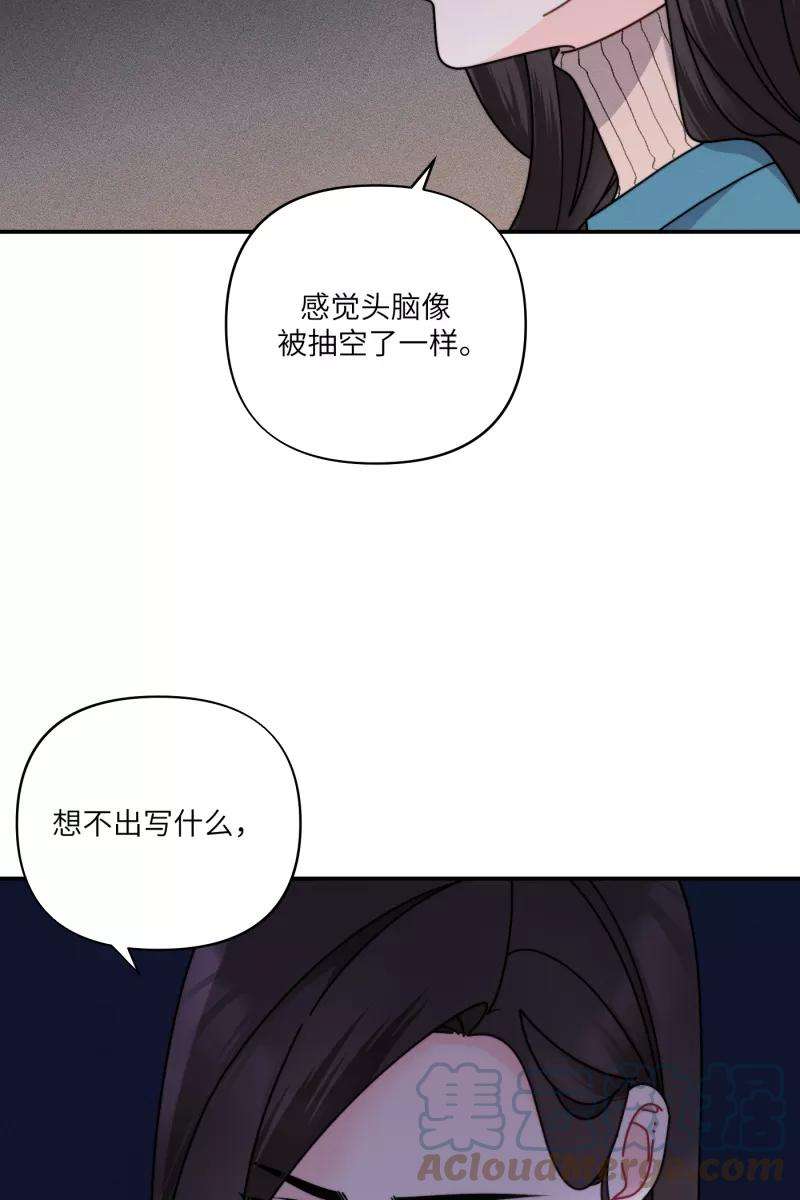 营业中请三连28话