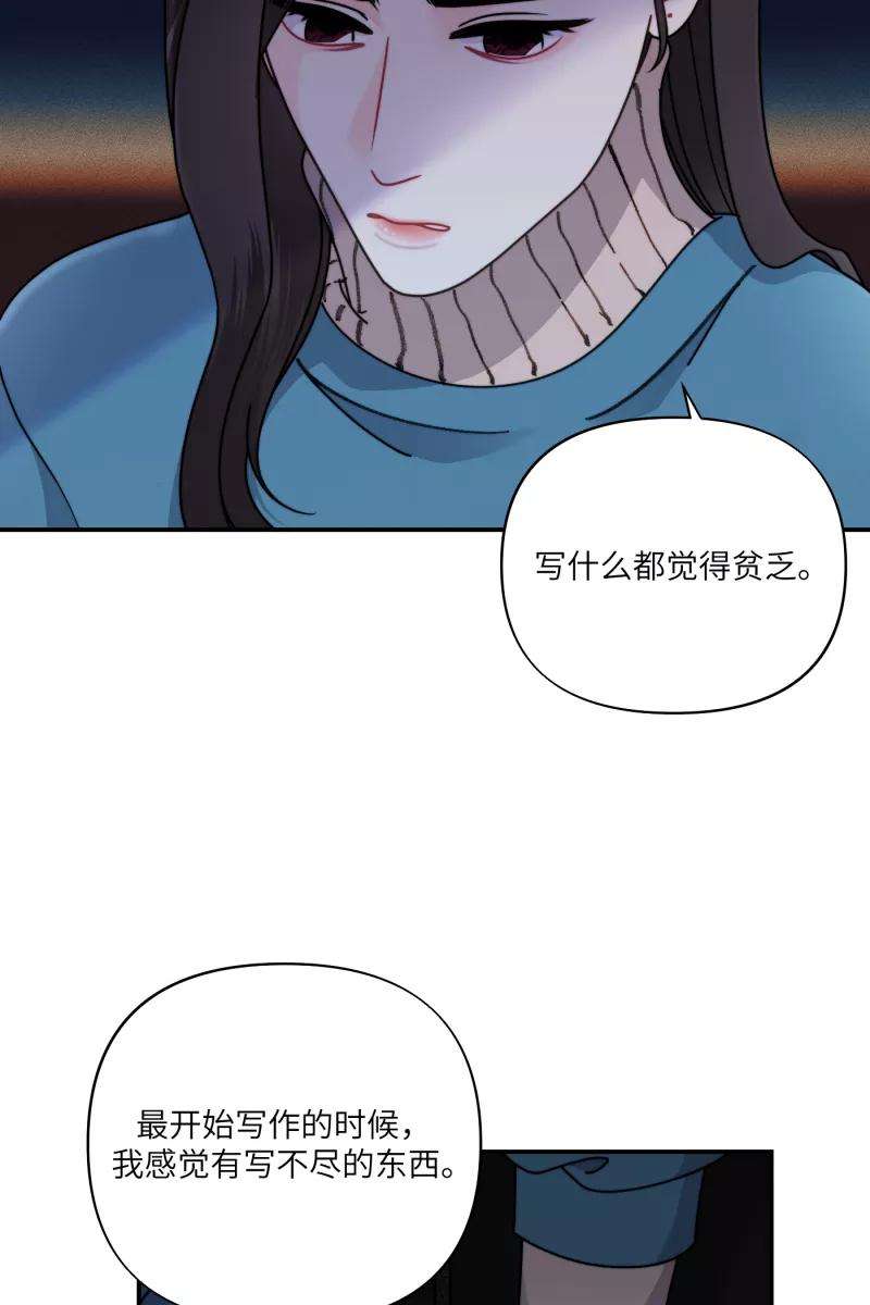 营业中请三连28话