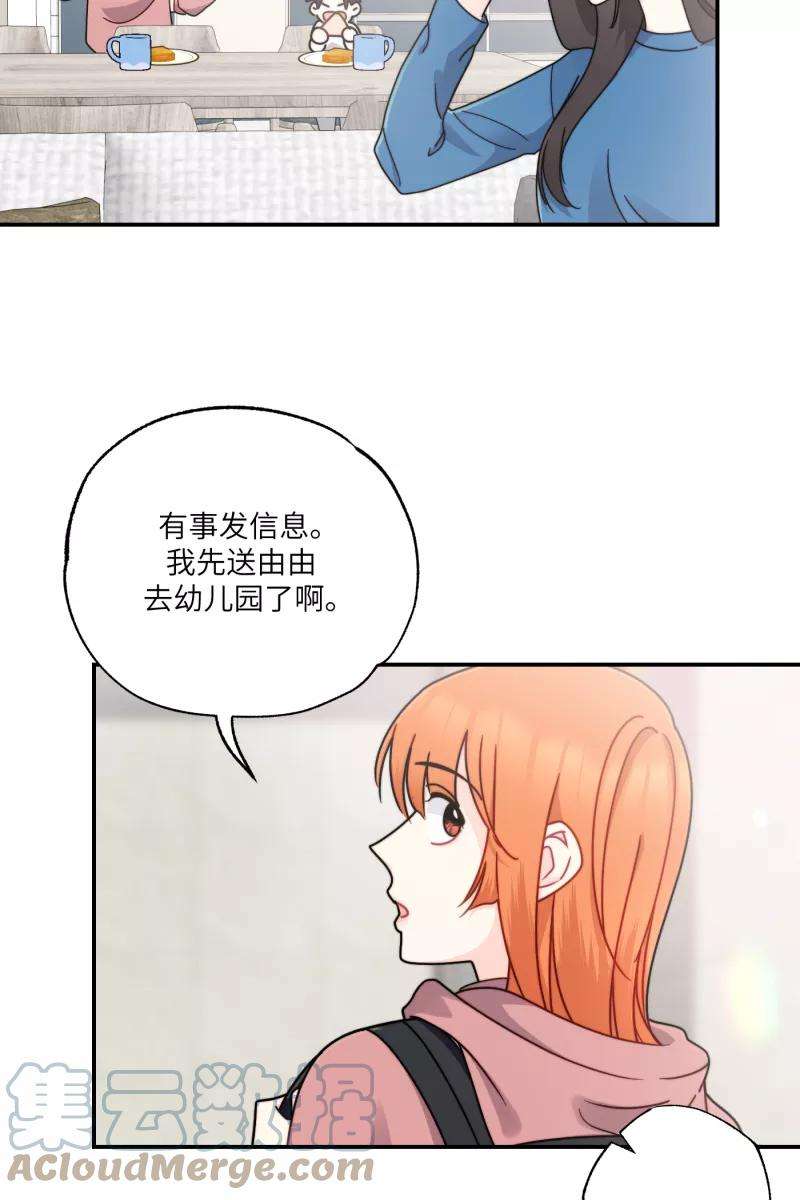 营业中请三连28话