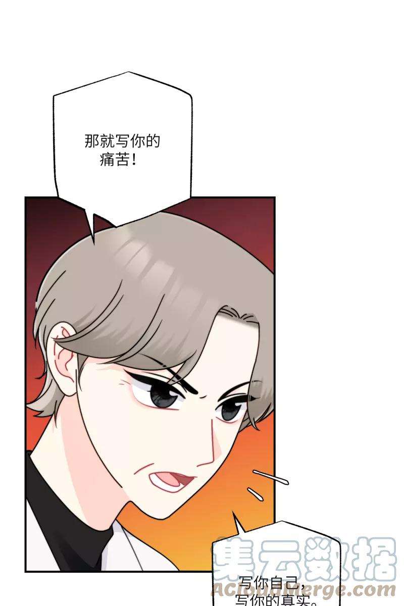 营业中请三连28话