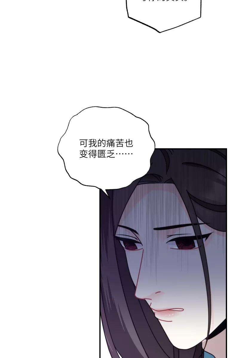 营业中请三连28话