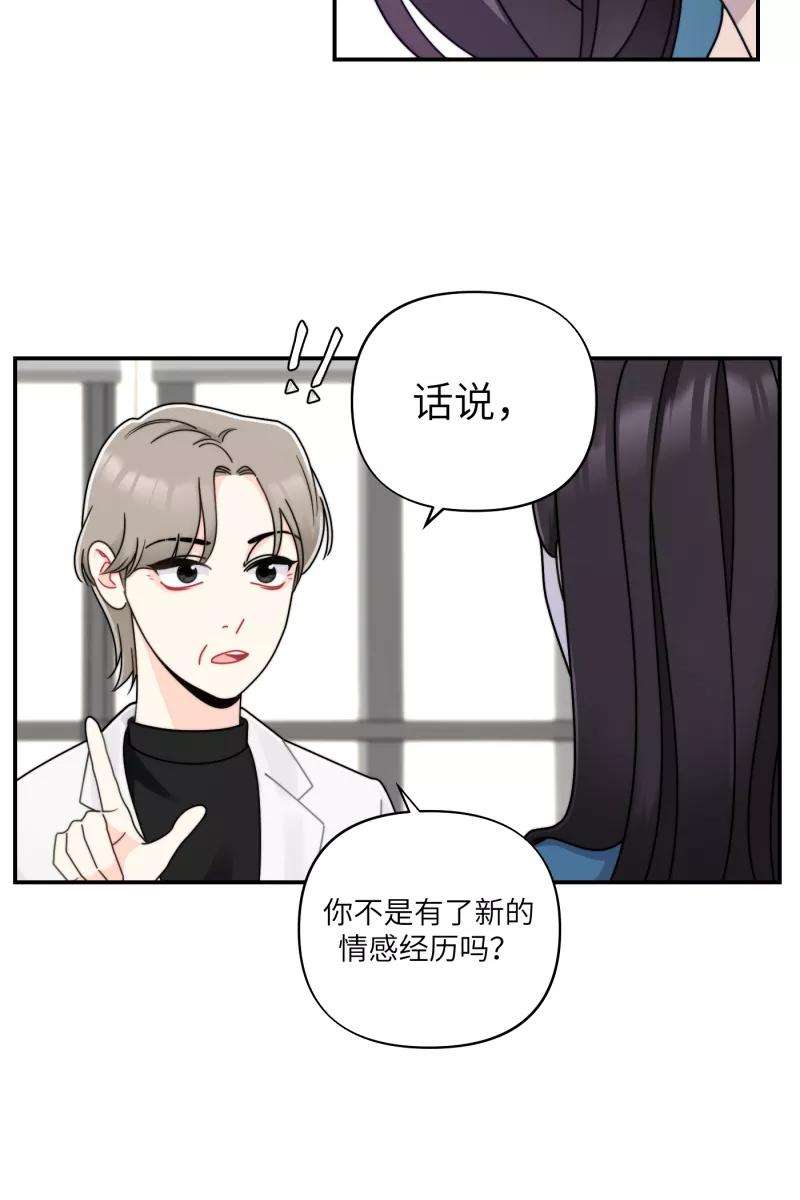 营业中请三连28话