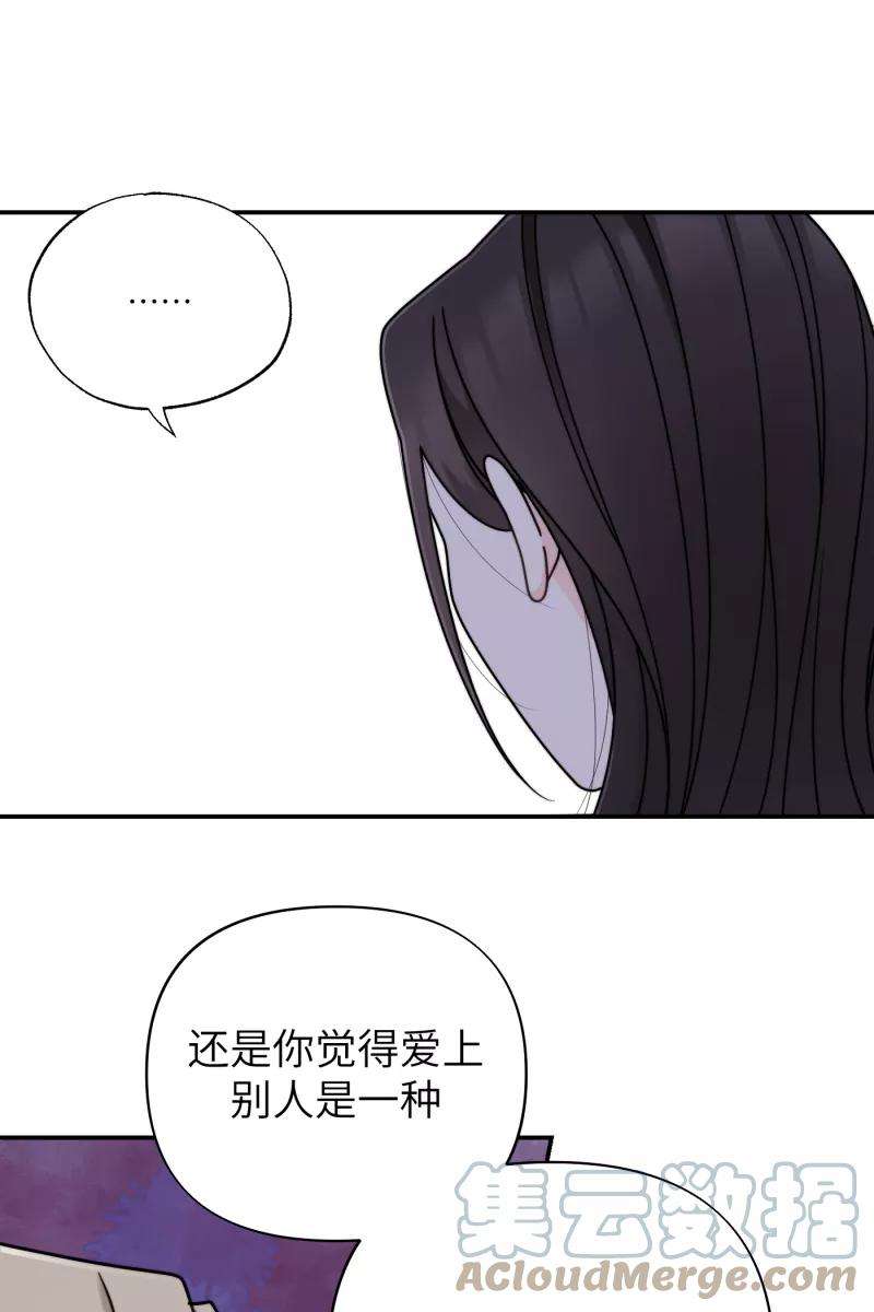 营业中请三连28话