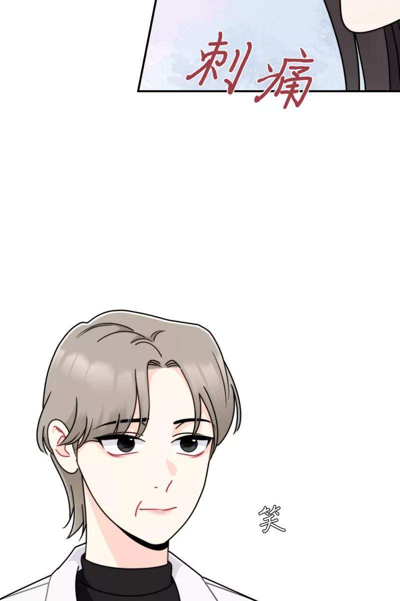 营业中请三连28话