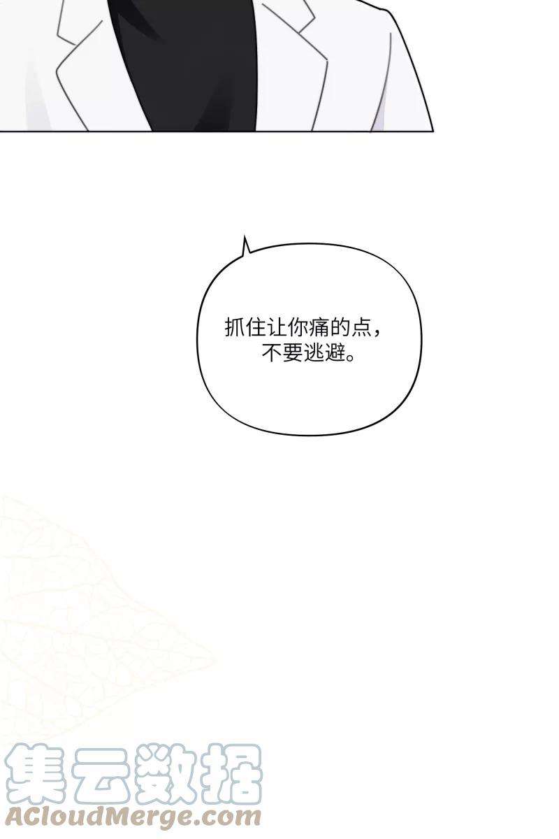 营业中请三连28话