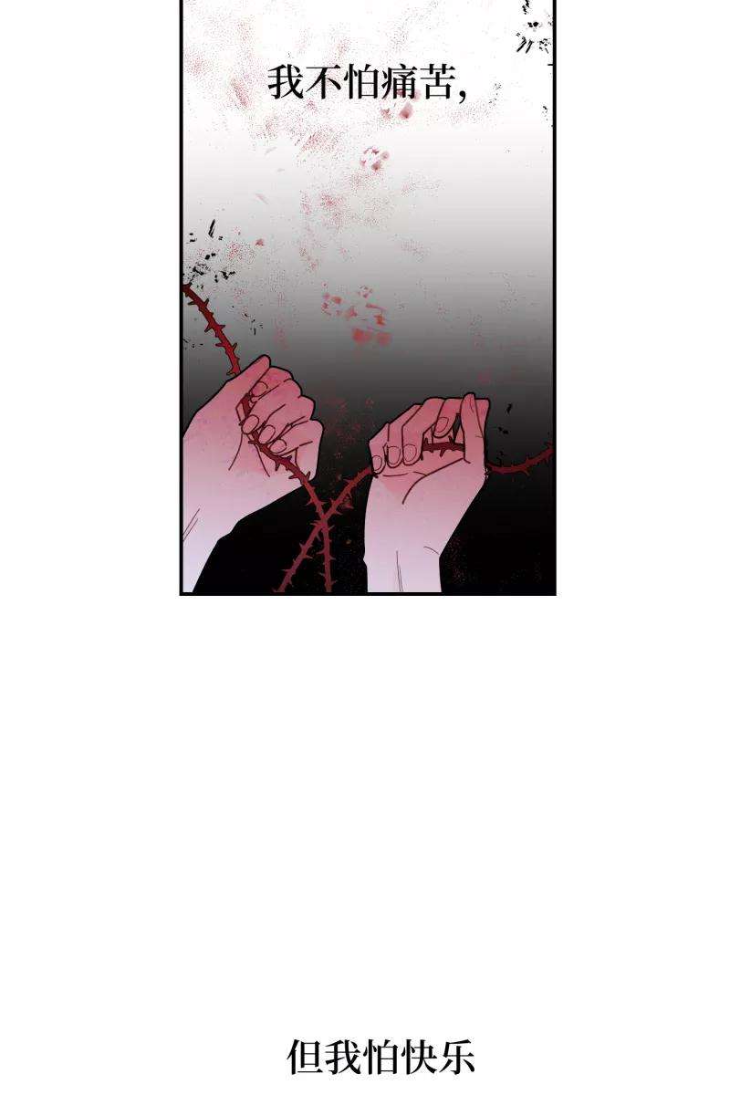 营业中请三连28话