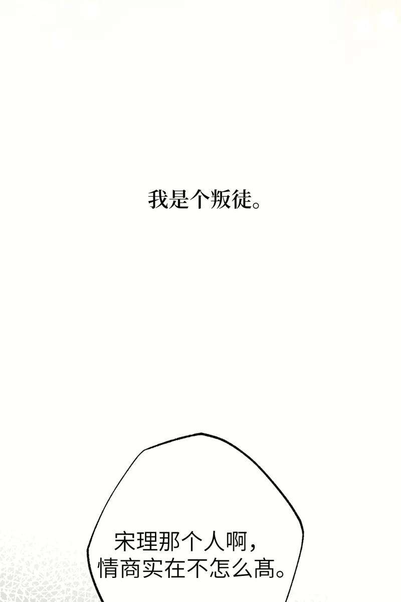 营业中请三连28话