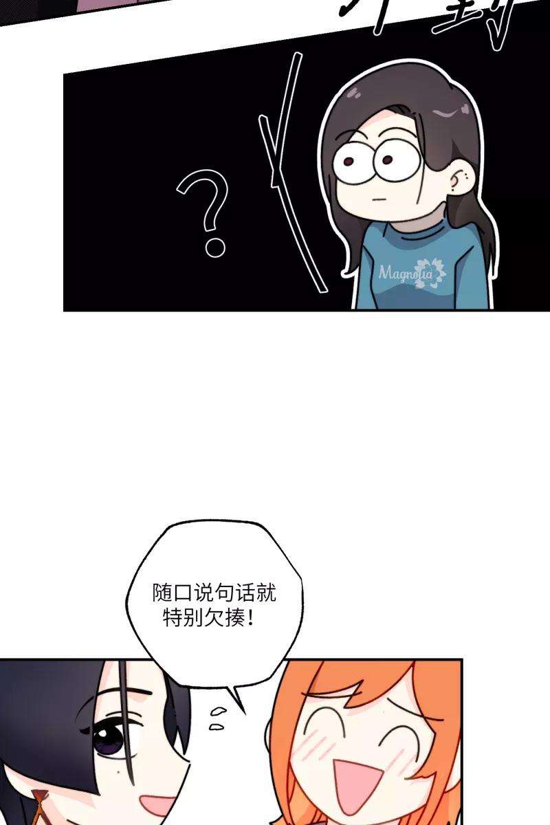 营业中请三连28话