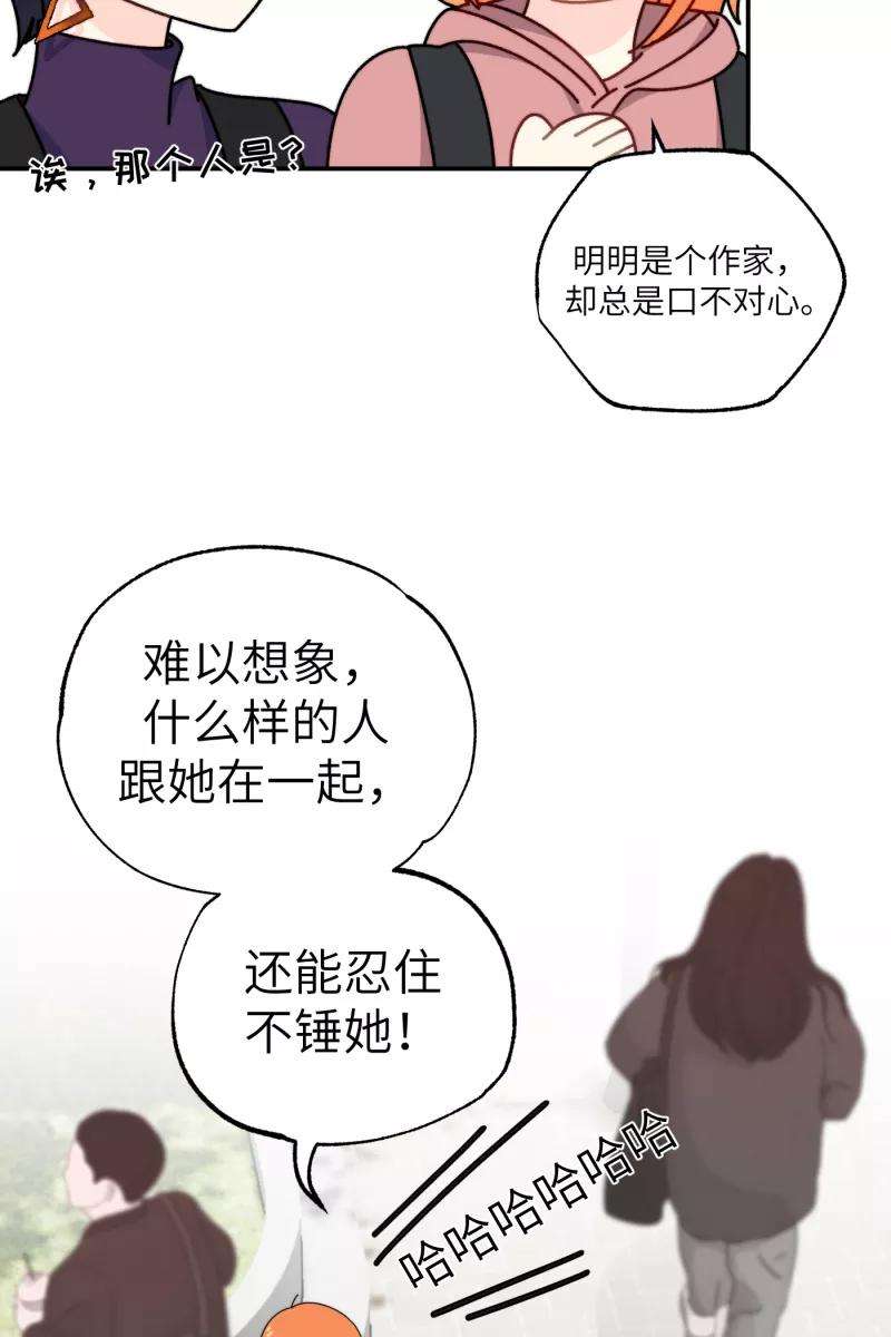 营业中请三连28话