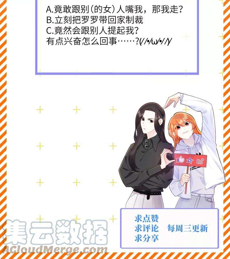 营业中请三连28话