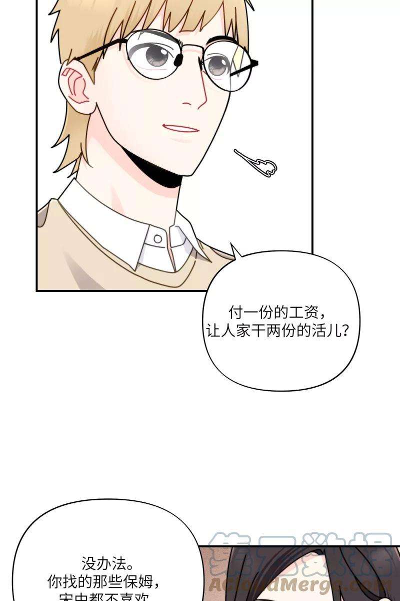 营业中请三连28话
