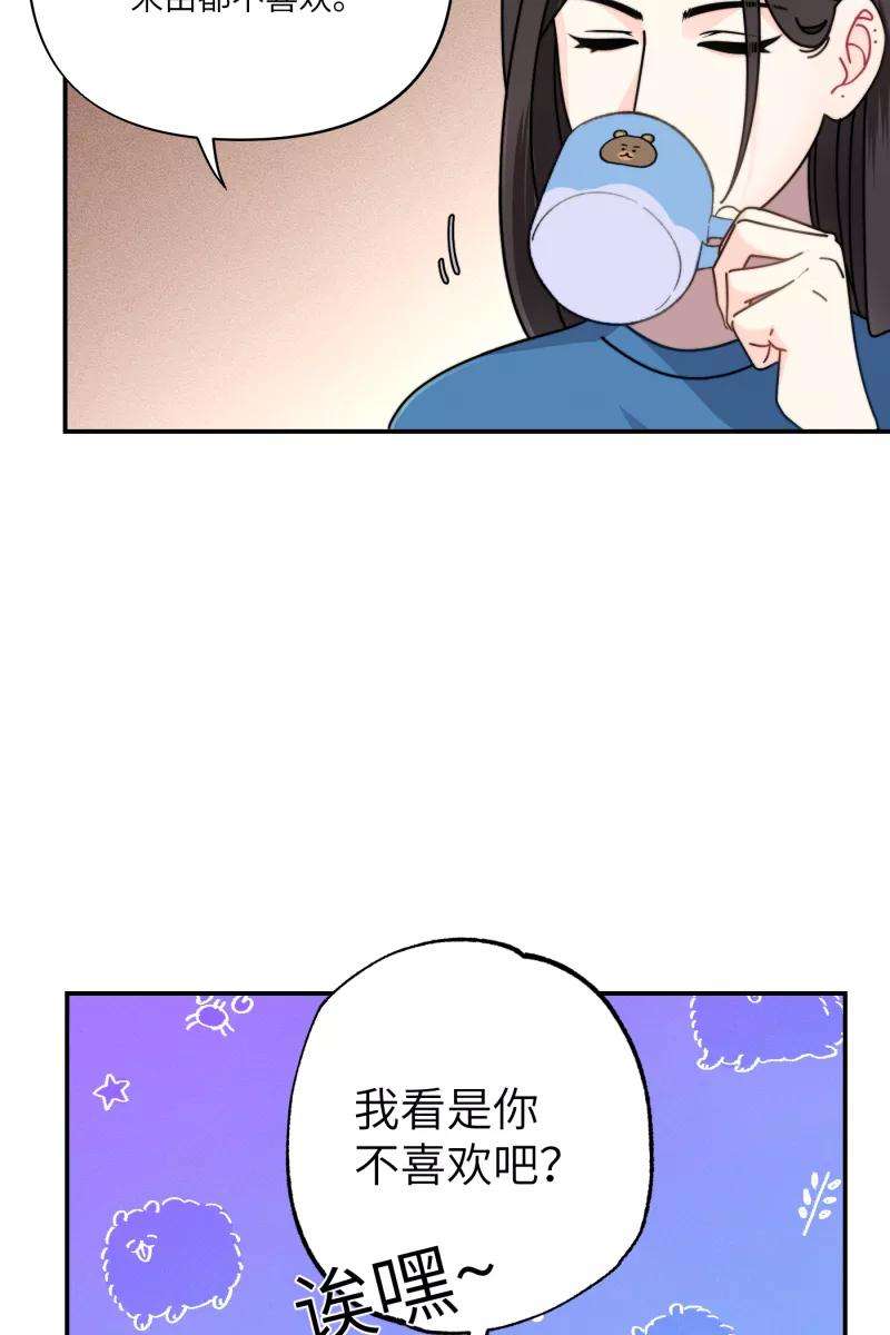 营业中请三连28话