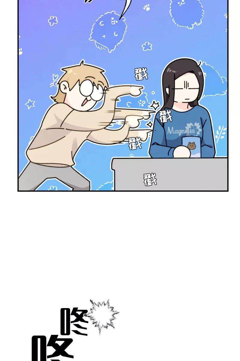 营业中请三连28话