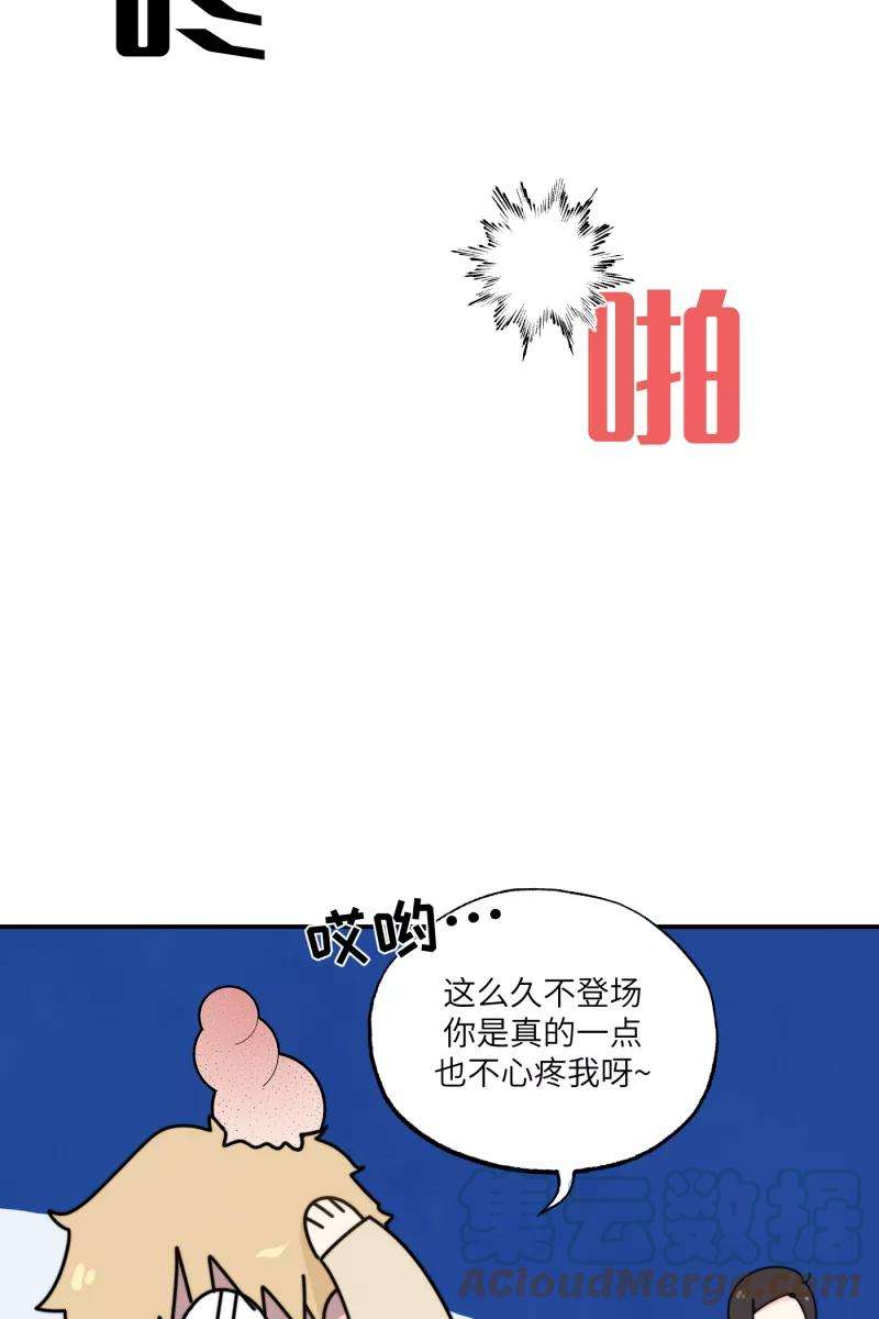 营业中请三连28话