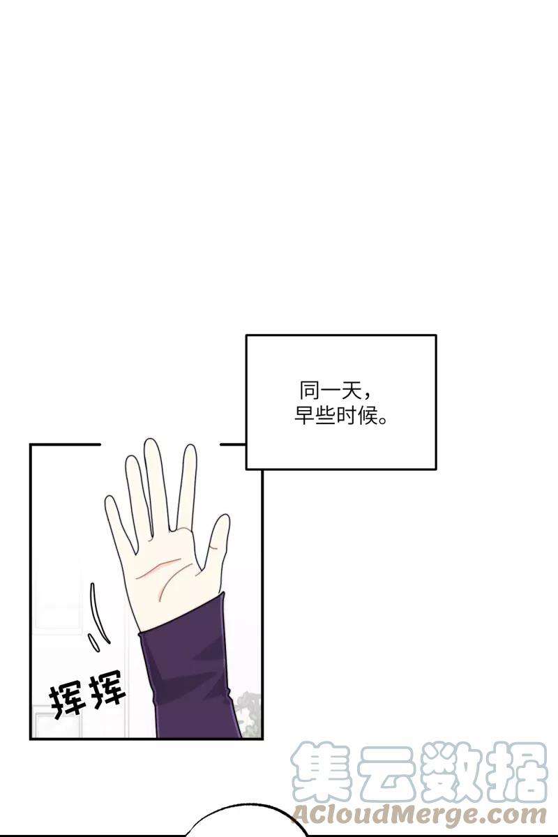 营业中请三连29话