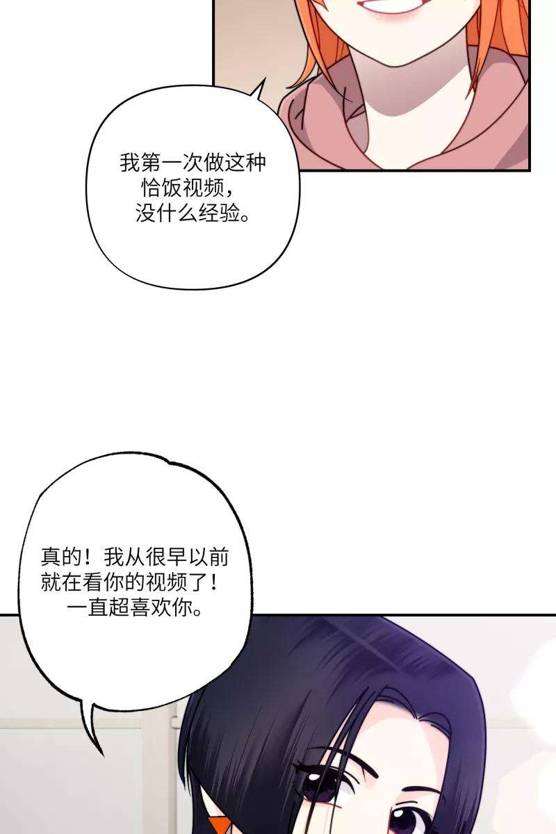 营业中请三连29话